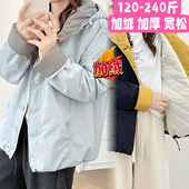 大码 夹棉加绒加厚棉服200斤宽松孕期保暖连帽棉衣外套1 孕妇秋冬季