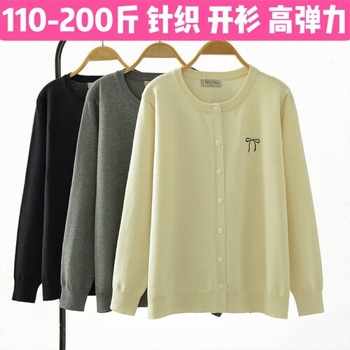 孕妇春秋薄款外套针织开衫