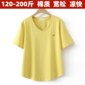 短袖 薄款 t恤宽松大码 上衣200斤纯棉v领白色打底衫 孕晚期 孕妇夏季