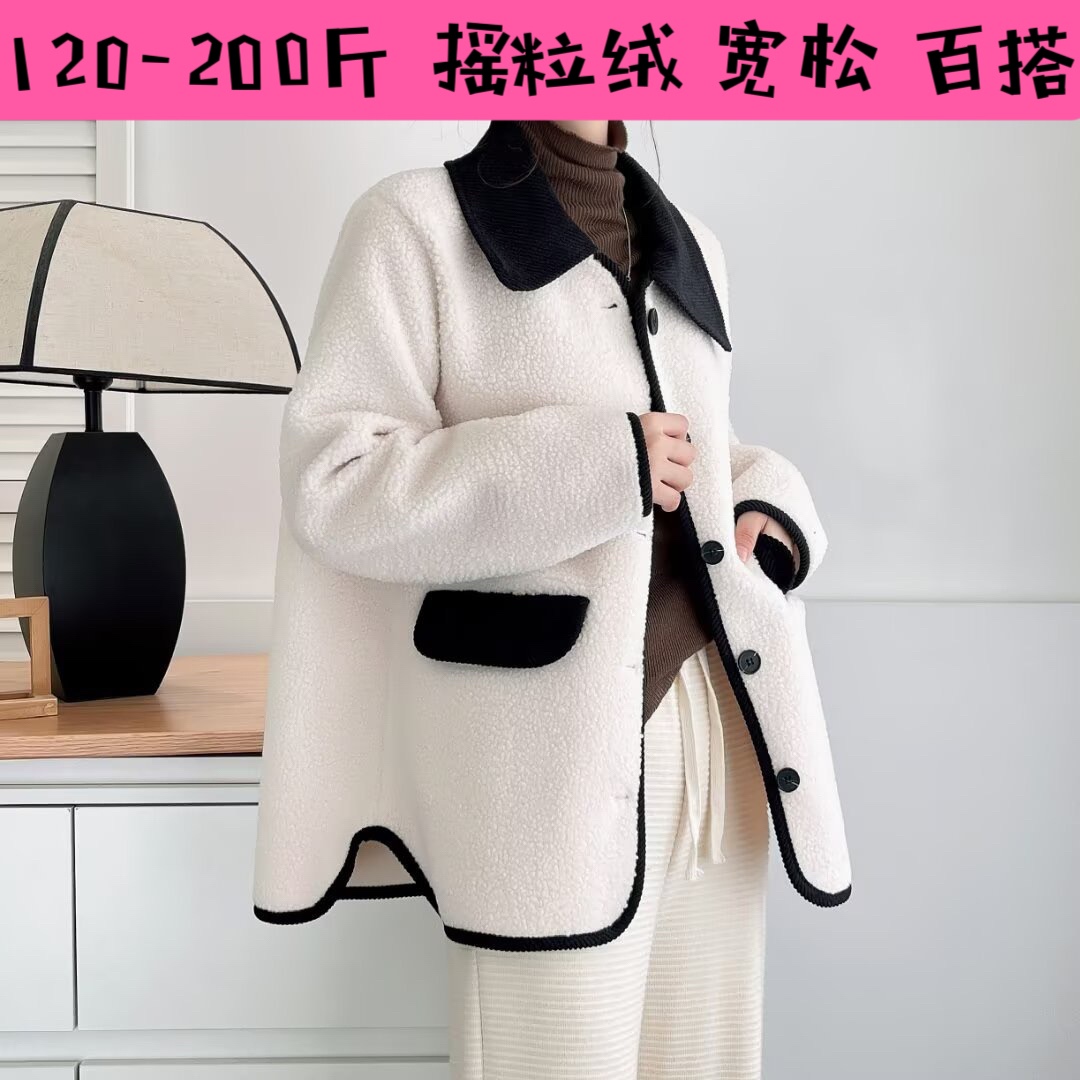 孕妇装冬装羊羔毛绒外套保暖宽松