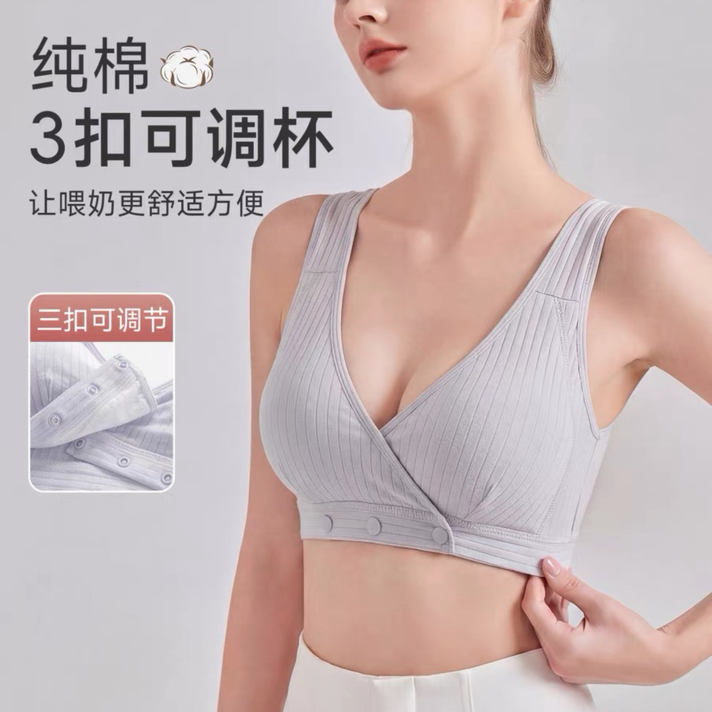 纯棉哺乳内衣睡觉可穿背心式孕妇文胸孕期产后喂奶专用聚拢防下垂
