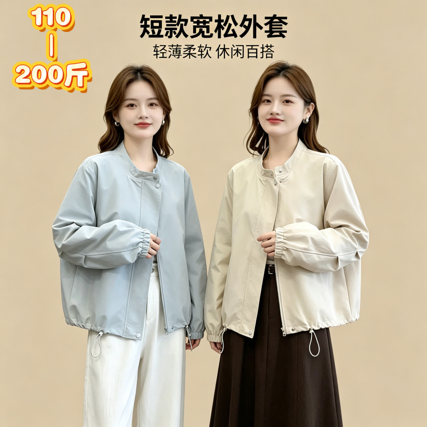 孕妇外套春秋款2026新款宽松大码上衣外穿孕期可穿百搭休闲夹克潮