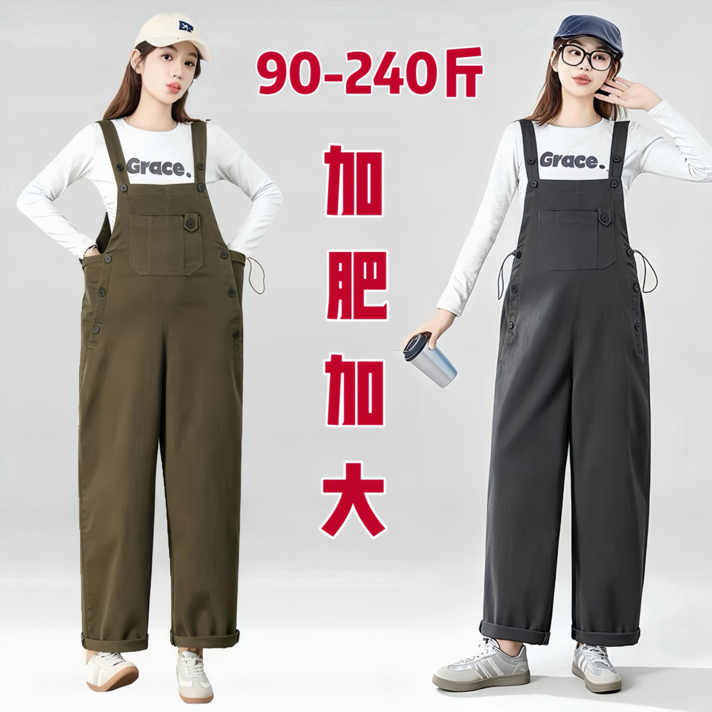 孕妇棉质背带裤托腹宽松大码