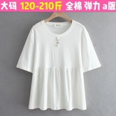 加大码 孕妇遮肚子上衣200斤体恤白色 怀孕晚期宽松T恤全棉弹力夏季
