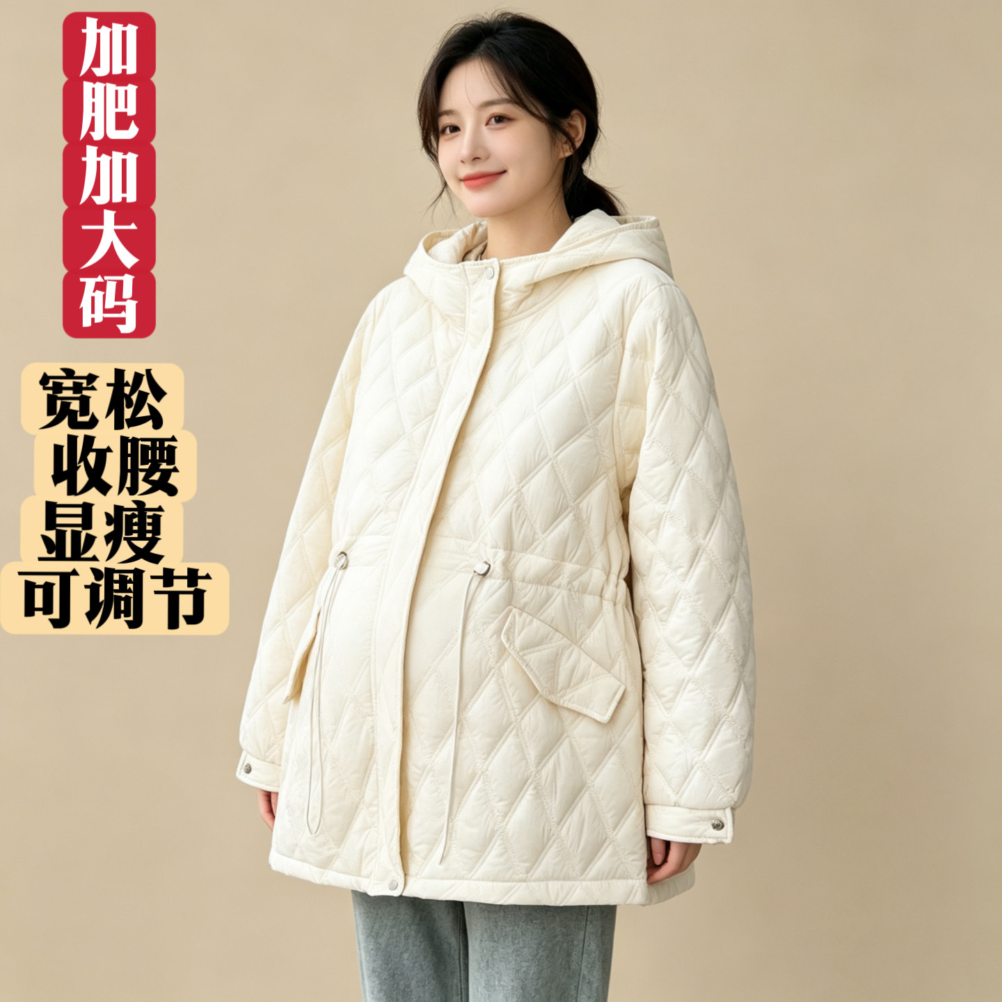 大码孕妇连帽棉衣 中长款菱格保暖 秋冬外穿宽松轻薄棉服收腰外套