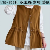 春秋外穿怀孕期宽松上衣 韩版 孕妇水洗棉开衫 马甲外搭背心2025新款