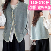 200斤遮肚子上衣休闲百搭牛仔马夹外套 马甲宽松大码 孕妇装 春秋款