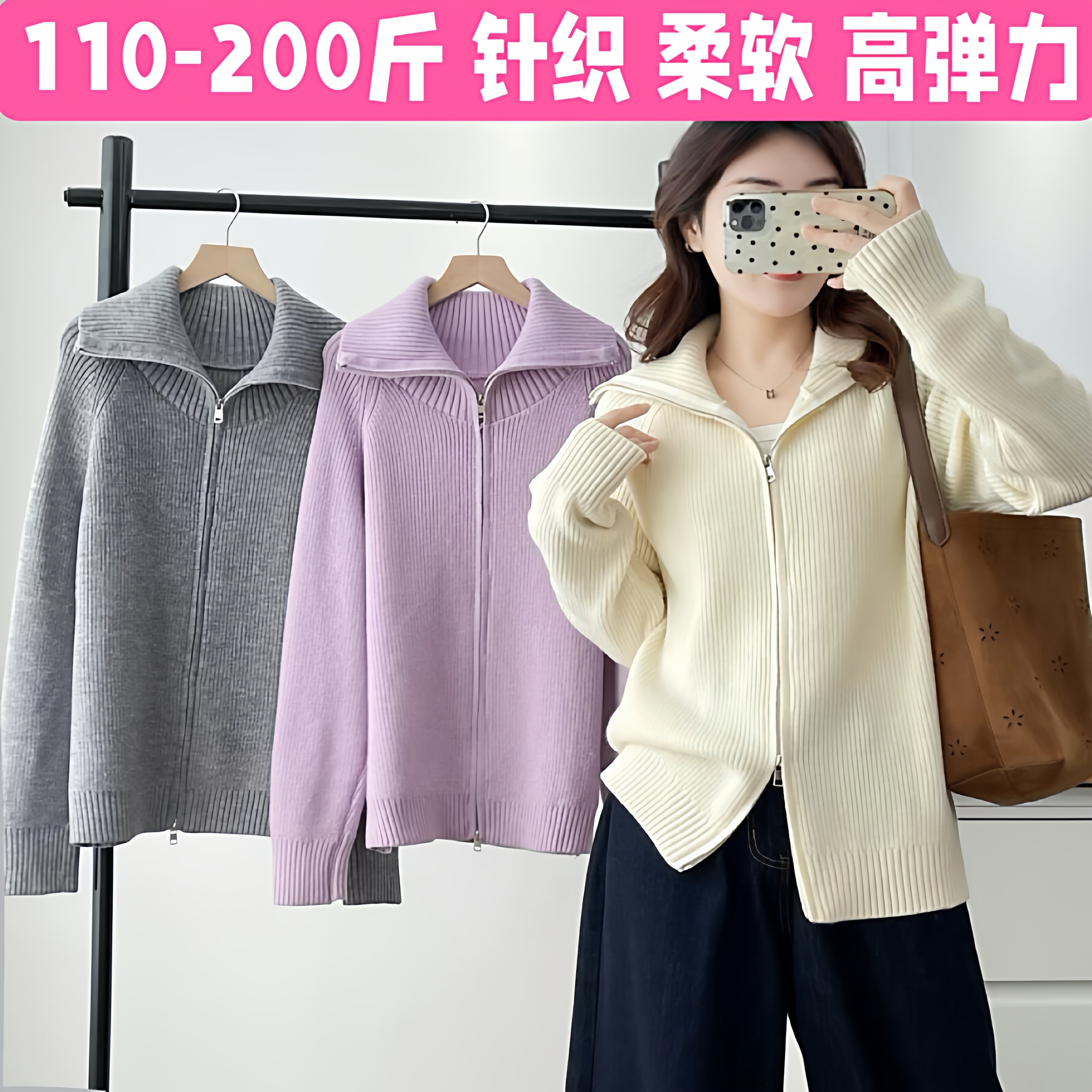 大码孕妇装秋冬款加厚毛衣200斤宽松版孕期保暖内搭翻领针织上衣1