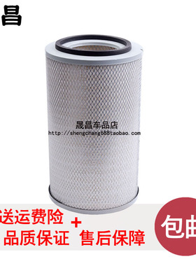 适配跃进 帅虎H500 空气滤芯 空气格 空滤 空气滤清器 配件 K2337