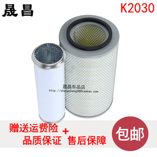 适配南骏瑞吉J20D空气滤芯空气格空滤空气滤清器自卸车配件K2030