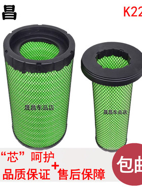 适配福田奥铃CTS9大黄蜂欧马可S5捷运9空气滤芯空气格空滤K2238