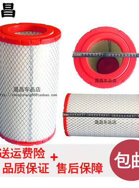 适配福田领航M6新时代M3小卡康瑞H2H3雷沃80D空气滤芯空滤K2034