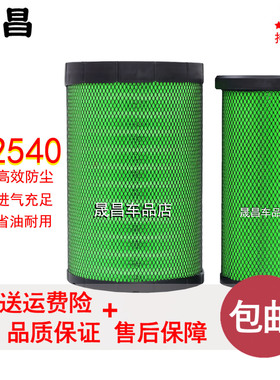 适配雷沃谷神GR80PRO收割机空气滤芯L09321空滤GM100PRO/B02526