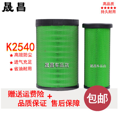 适配雷沃谷神GR80PRO收割机空气滤芯L09321空滤GM100PRO/B02526