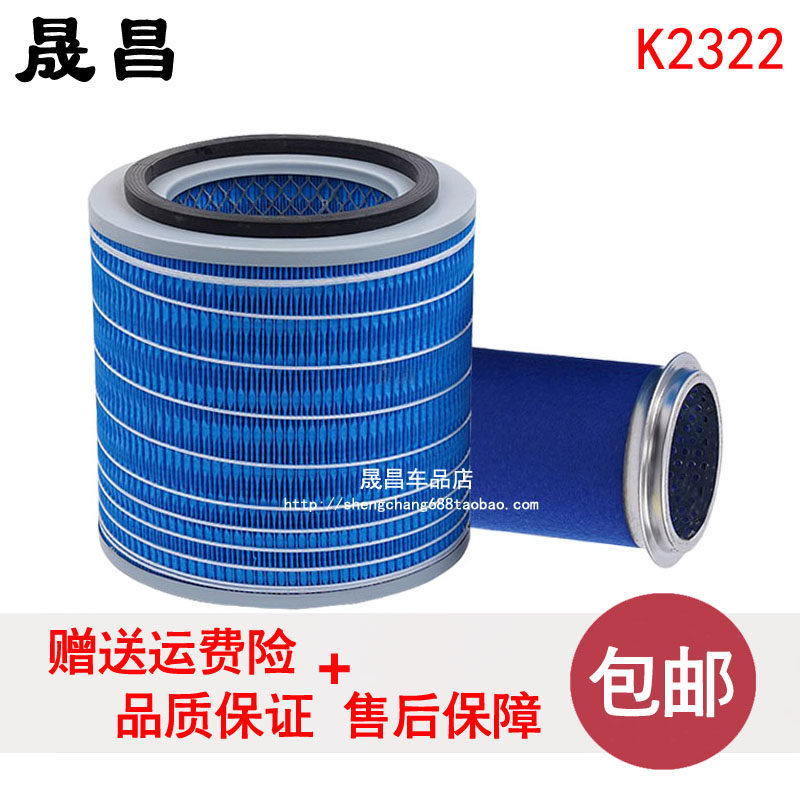 K2322江淮宇通空气滤芯格空滤