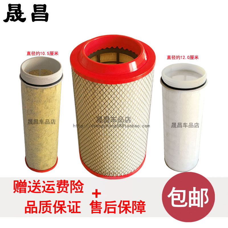 K2338金刚918瑞沃829空气滤芯格