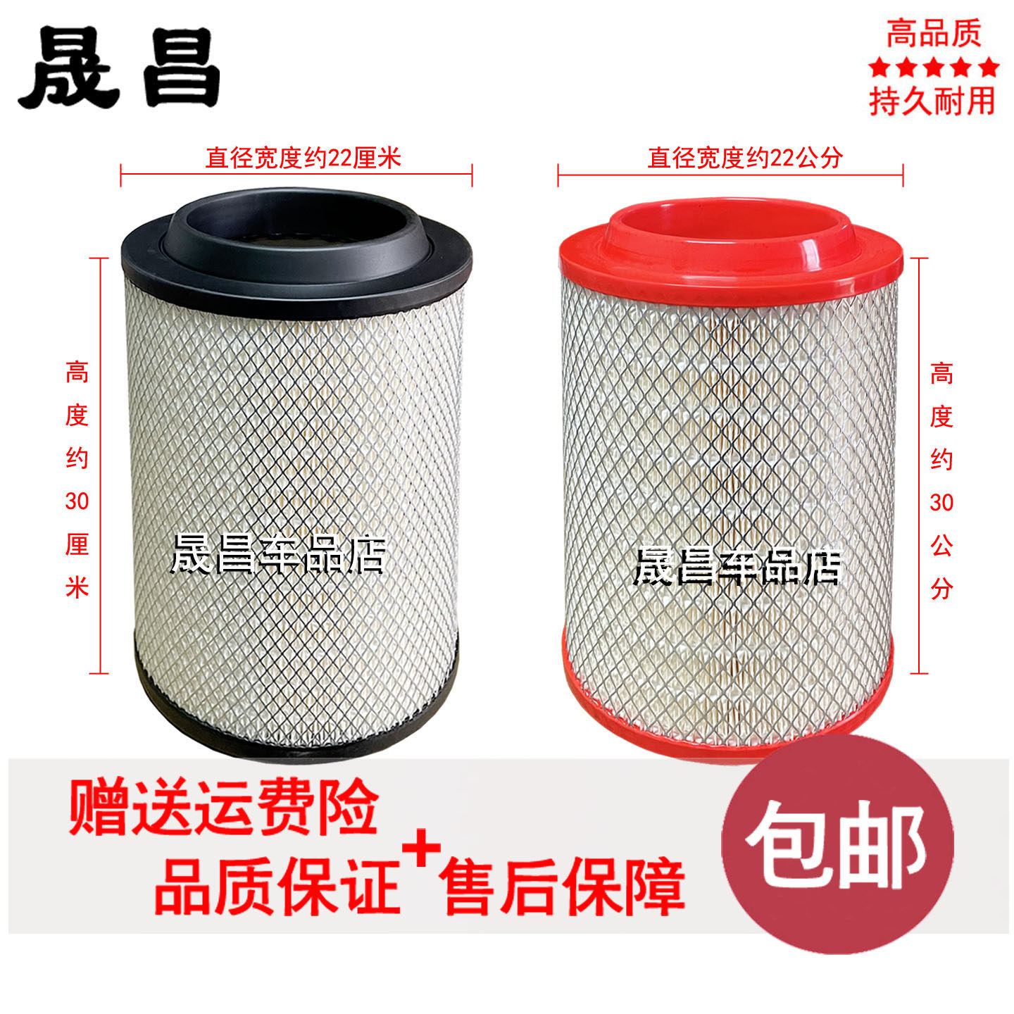 奥铃CTX欧马可3.8空气滤芯格滤
