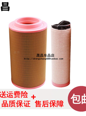 适用于复盛螺杆道依茨空压机C23610摊铺机发电空气滤芯空滤 K2237