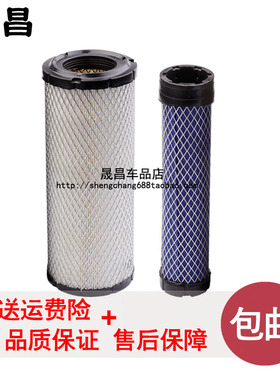 晟昌适用于临工60|E|65|F|660|665|E|F空气滤芯 空滤 挖掘机 配件