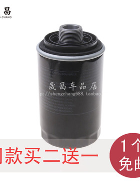 适配长城哈弗H8H92.0T机油滤芯机油格机油滤清器机滤汽车保养配件