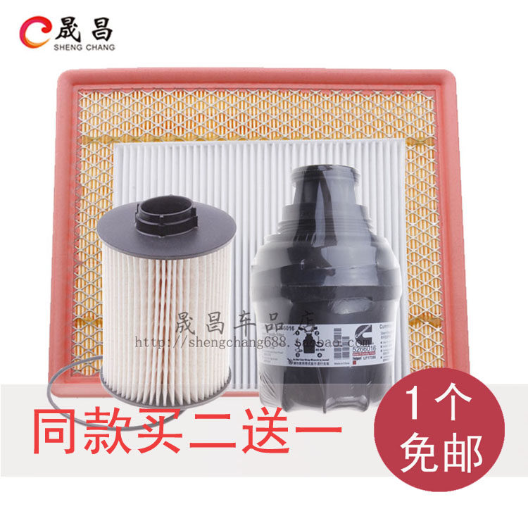 适配福田 拓陆者 空气 空调 机油 柴油 滤芯 格 滤清器 汽车配件
