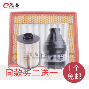 适配福田萨瓦纳空气滤芯空调格机滤柴油滤清器三滤空滤机油格配件