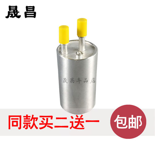 适配 新翼虎 新福克斯 致胜 汽油滤芯 汽油格 汽滤 汽车保养 配件
