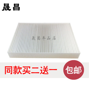 全新GL8 保养 空调滤芯 空调滤清器 配件 空调格 适配别克17款