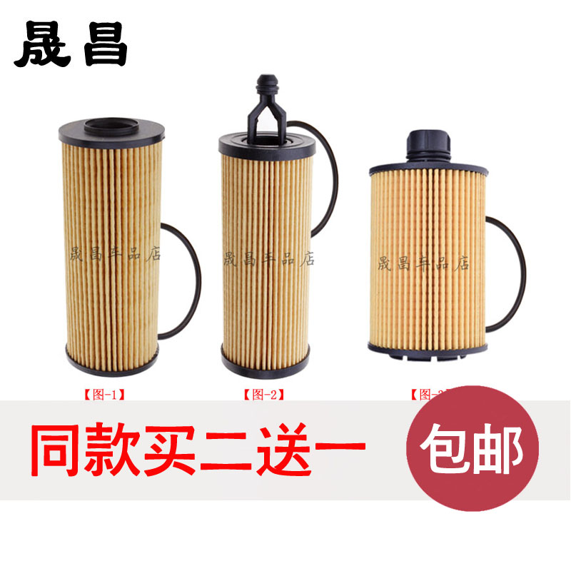 牧马人大切诺基酷威菲悦机油滤芯