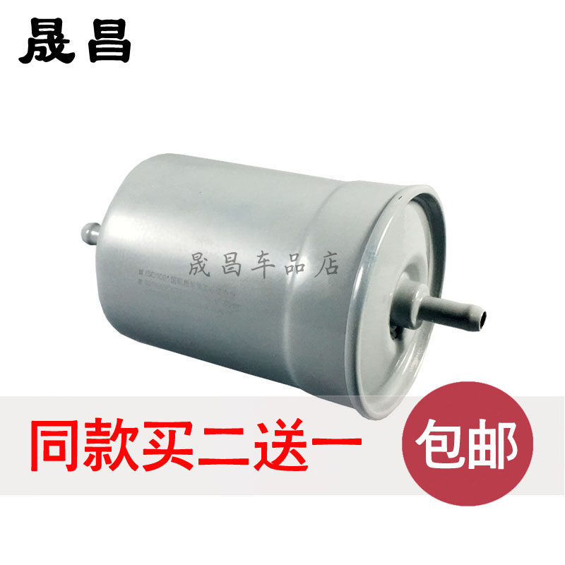 适配 大柴神 旗胜F1 V3 挑战者 傲俊 汽油滤芯 汽油格 汽滤 配件