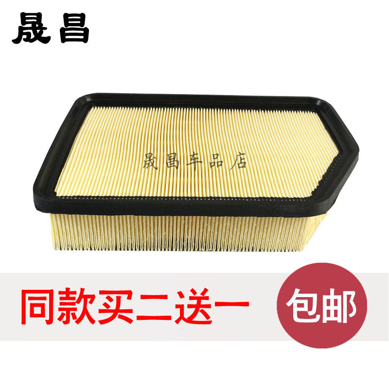 适配 东南 DX3 空气滤清器 空气格 空气滤芯 空滤 汽车 保养 配件,汽车零部件/养护/美容/维保,空气滤芯,淘宝优惠券,粉丝福利购,淘宝优惠卷