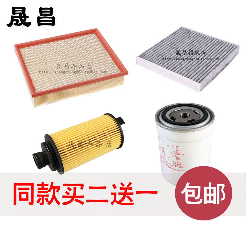 适配 揽福 雄狮F22 空气 空调 机油 柴油 滤芯 格 三滤 保养配件