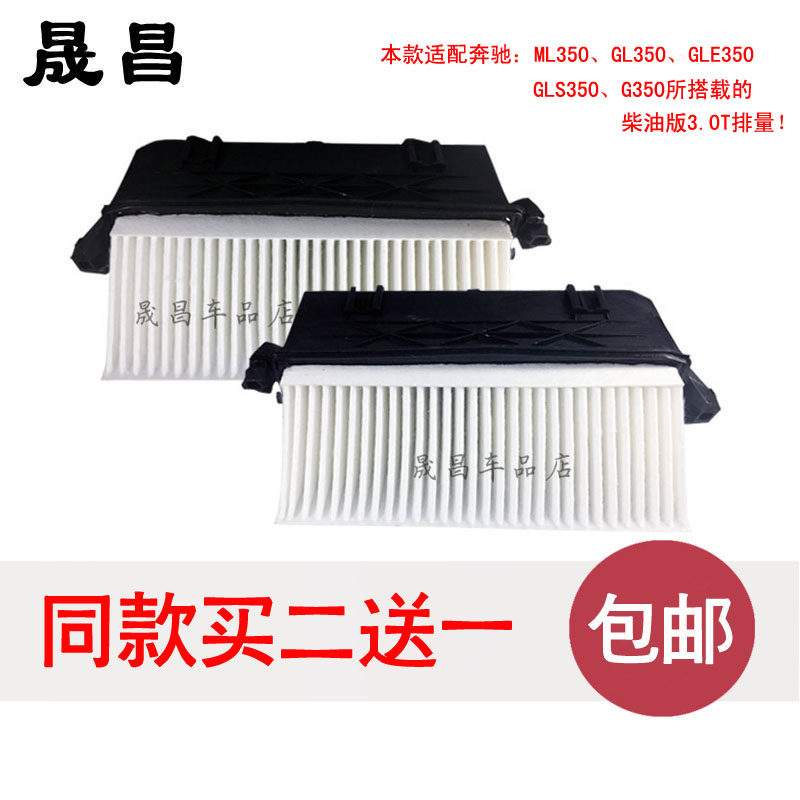 奔驰适配柴油车空气滤芯