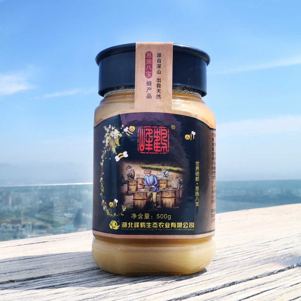 湖北恩施农家土特产蜂蜜鹤峰野生蜂蜜撷芳天然含硒百花蜜一斤包邮