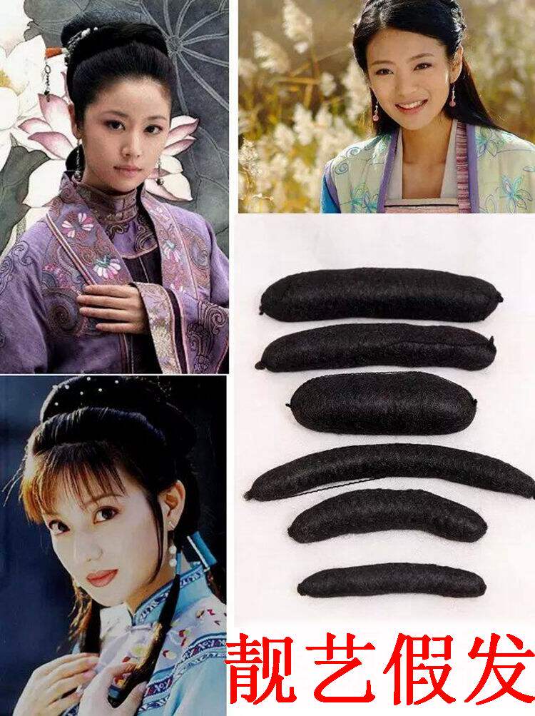 Extension cheveux - Chignon - Ref 236361 Image 1