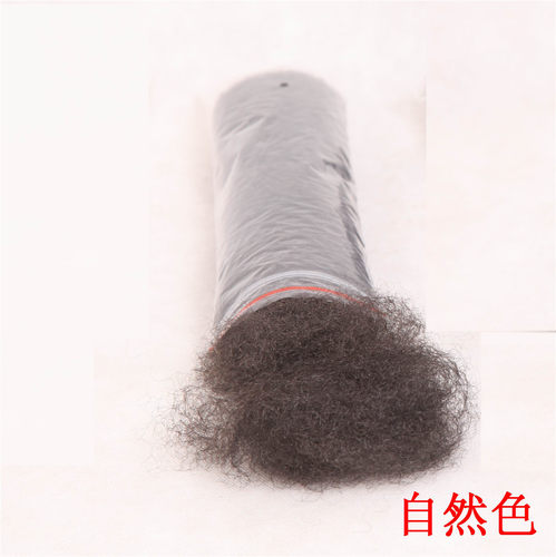 假发填充蓬松发丝可以垫发发用
