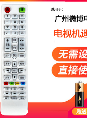 适用于 Halrie海利尔电视机遥控器 TL-32K5-L2 32K3 42V8S 32K1