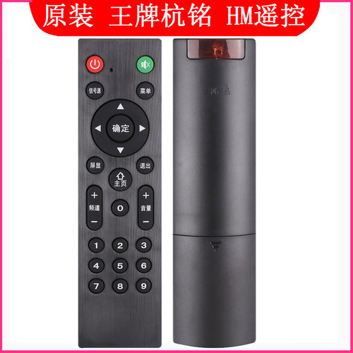 王牌杭铭HM液晶电视机SIANSING