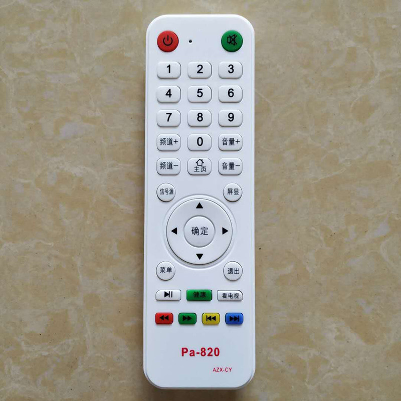 YANGZI扬子 Wanjia万佳 PA-820 扬子Nashinal液晶电视网络 遥控器属于什么档次？