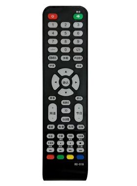 适用于DQ瀚丽美电视机HPC电视网络遥控器RC-018 RC-118一样才可用