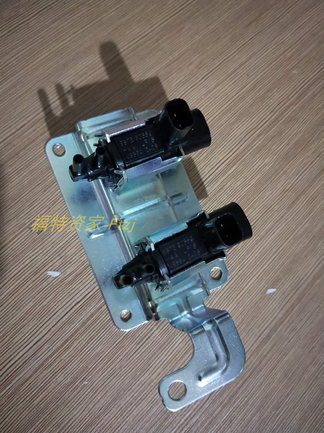 经典福克斯进气真空电磁阀进气歧管控制阀涡流进气电子阀传感器