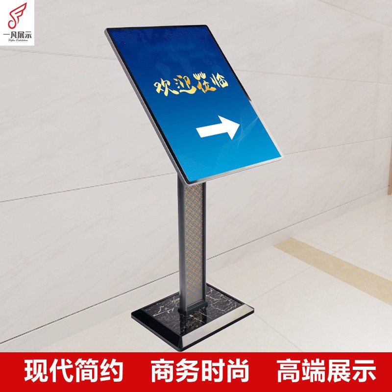 不锈钢广告展示牌立牌酒店迎宾牌指示牌大堂立式水牌指引牌欢迎牌