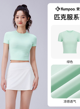 薰风羽毛球服圆领短袖t恤夏季女款修身短款上衣熏风K241W-1110