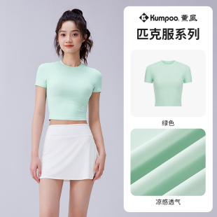 薰风羽毛球服圆领短袖t恤夏季女款修身短款上衣熏风K241W-1110