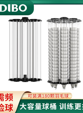 艾迪宝发球机球桶球筒多功能新款