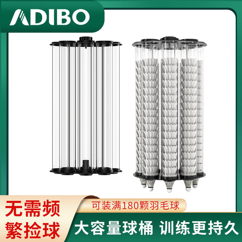 艾迪宝发球机球桶球筒多功能新款