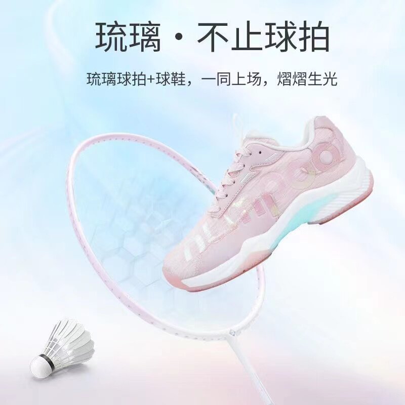 薰风KUMPOO羽毛球鞋新款熏风琉璃D72pro业余减震比赛级专用运动鞋
