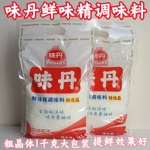 味丹鲜味精调味料粗晶特细晶体