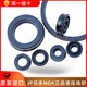 日本进口NOK唇形油封液压油缸密封件UY型往复运动密封圈丁腈USH60