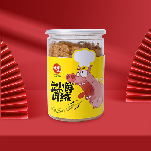 立丰立小鲜肉绒肉松营养肉松罐装200g*2